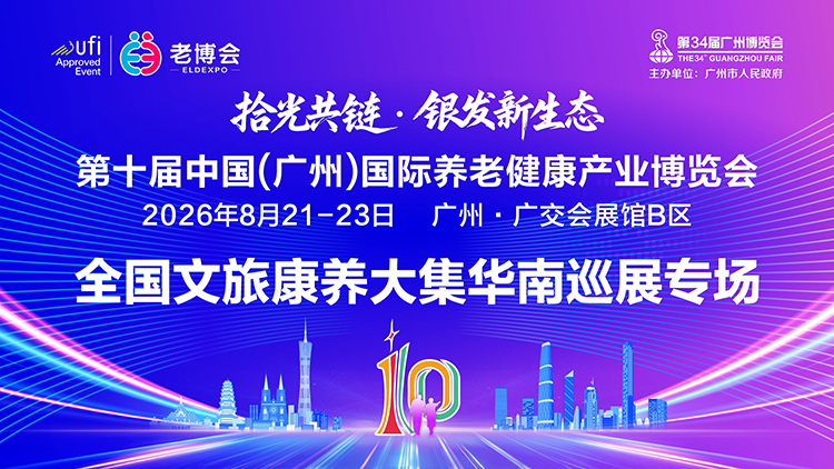 新闻封面