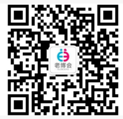 广州老博会公众号.png