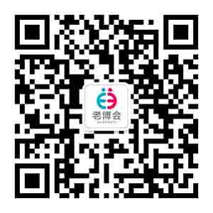 广州老博会参观指南 (1).jpg