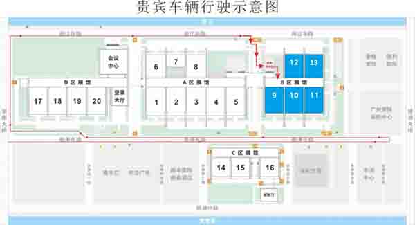 广州老博会参观指南 (3).jpg