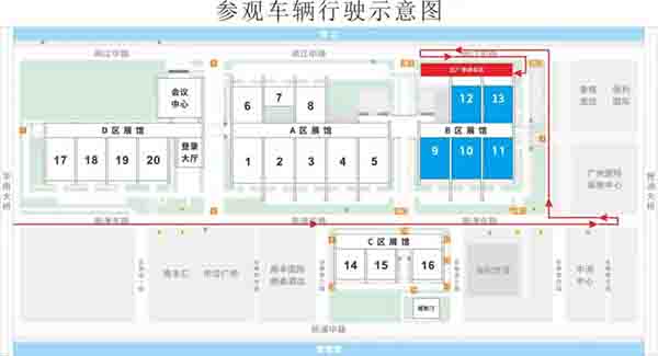 广州老博会参观指南 (4).jpg