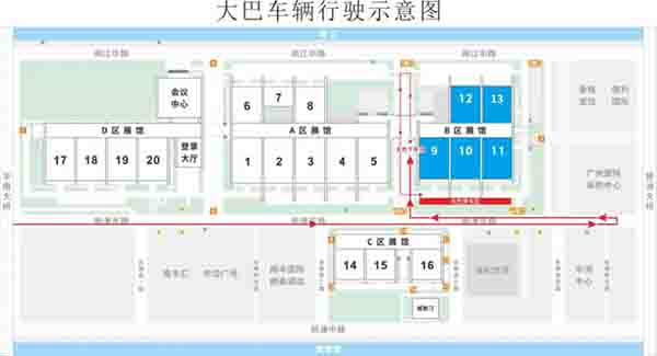 广州老博会参观指南 (5).jpg