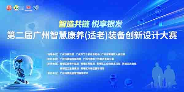 广州老博会参观指南 (12).jpg