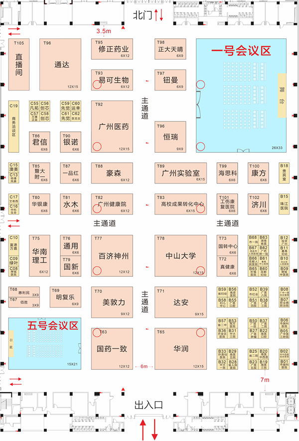 广州老博会参观指南 (12).png