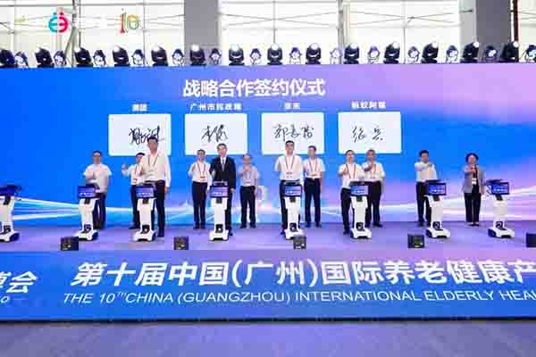 第十届广州老博会圆满闭幕！-2026广州老博会 (11).jpg