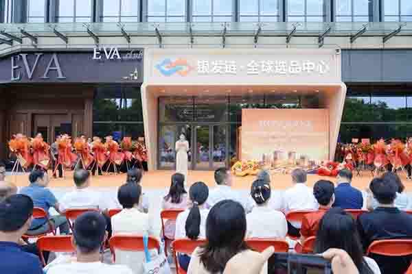 第十届广州老博会圆满闭幕！-2026广州老博会 (14).jpg