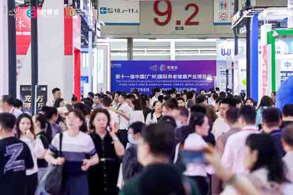 第十届广州老博会圆满闭幕！-2026广州老博会 (15).jpg