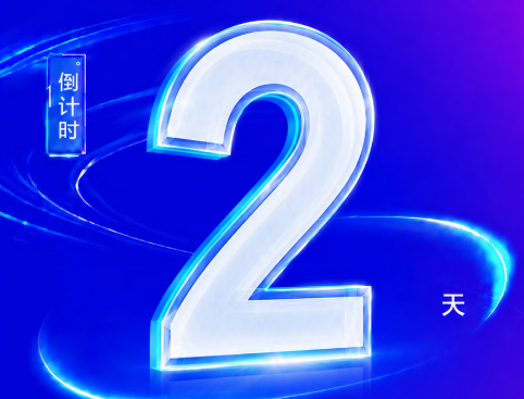 新闻封面