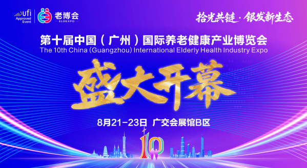 新闻封面