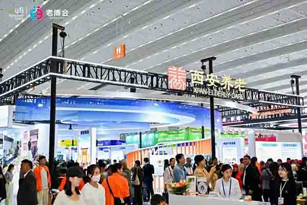 打造银发经济“强磁场”，第四届西安老博会全面升级扩容-2026西安老博会 (2).jpg