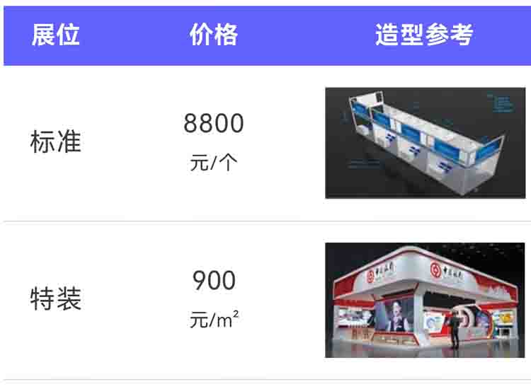 第四届西安老博会9月17日启幕，邀您共拓丝路银发蓝海-2026老博会 (1).jpg