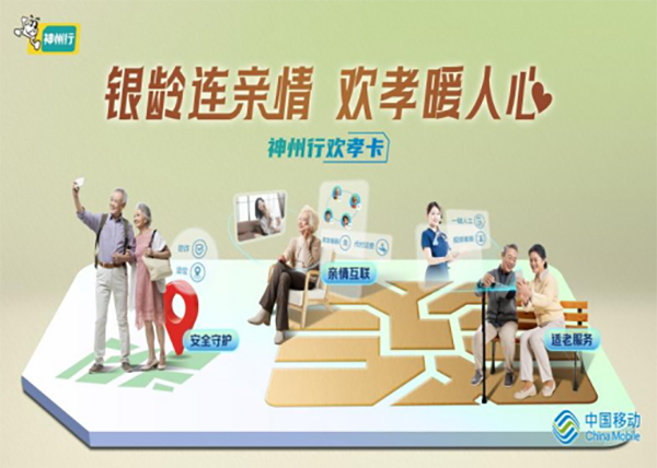 @广州街坊：带上爸妈逛老博会 一起看看“未来养老”-2026广州老博会 (3).png