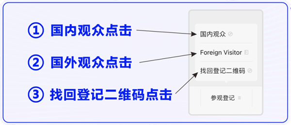 第四届西安老博会9月17日开幕，最全逛展看点请收好！-2026老博会 (11).png