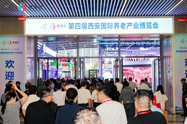 超6万人赴会，第四届西安老博会圆满闭幕！-2026西安老博会 (7).jpg