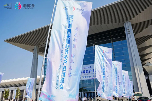 超6万人赴会，第四届西安老博会圆满闭幕！-2026西安老博会 (4).jpg