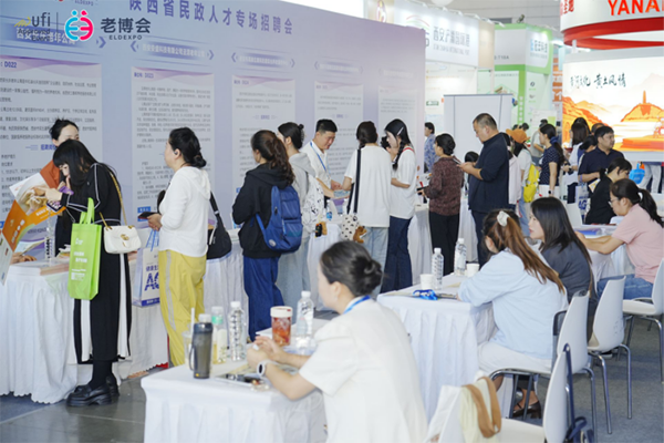 1790228594372367.png 秦系银龄启新程 怡养长安向未来,第四届西安老博会盛大开幕!-2026老博会 (5).png