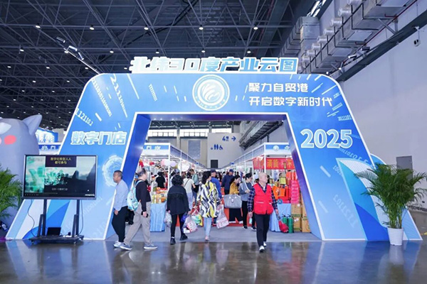 海南国际康养产业博览会 (4).jpg