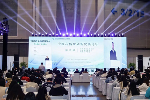 海南国际康养产业博览会 (5).jpg