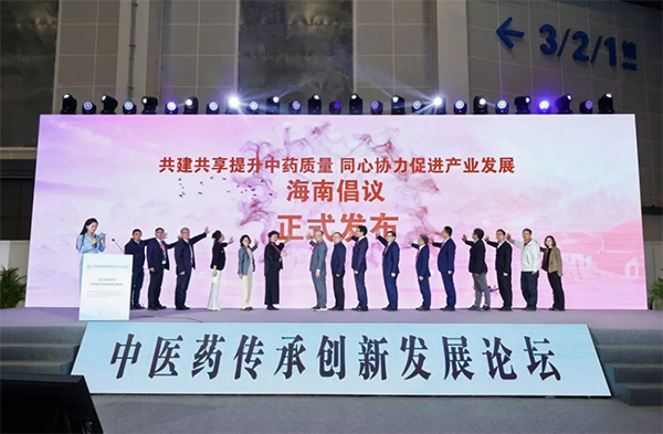 2025海南康博会圆满收官！打造海南自贸港封关后全球康养产业合作新平台-海南国际康养产业博览会 (2).png