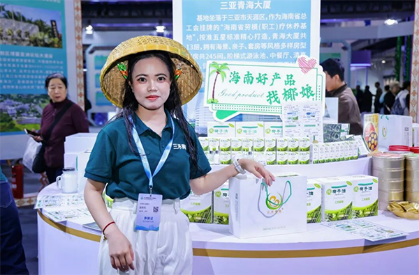 2025海南康博会圆满收官！打造海南自贸港封关后全球康养产业合作新平台-海南国际康养产业博览会 (4).png