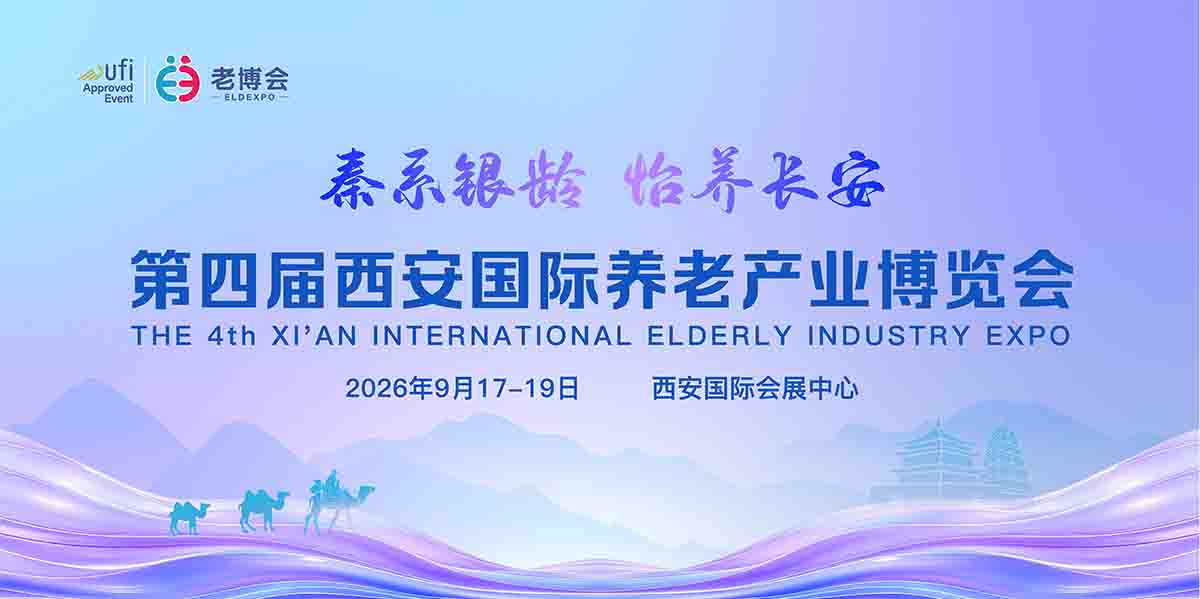 新闻封面