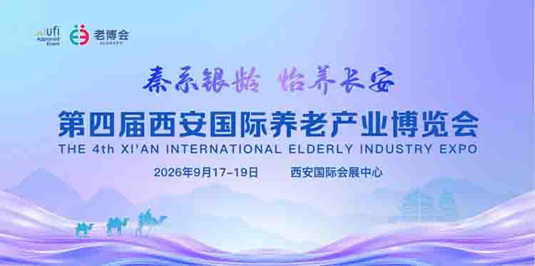 新闻封面
