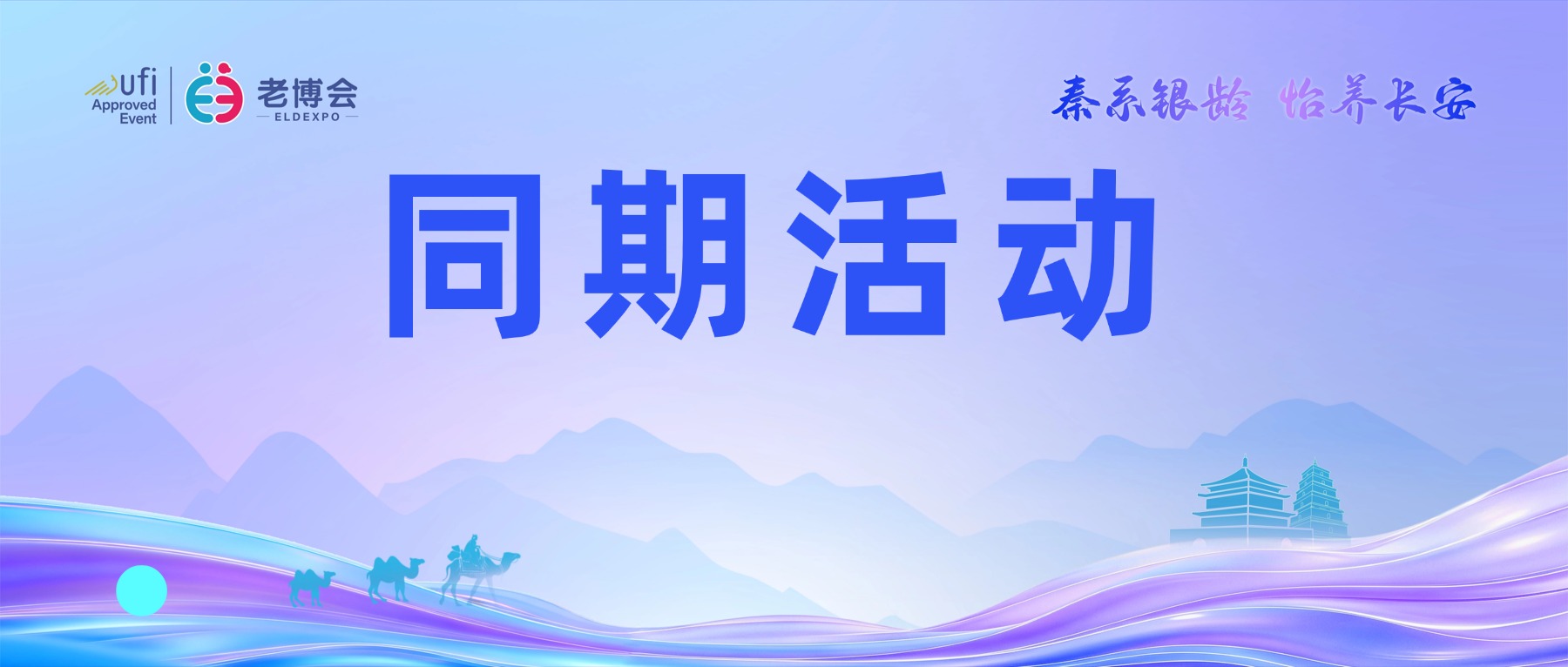 新闻封面