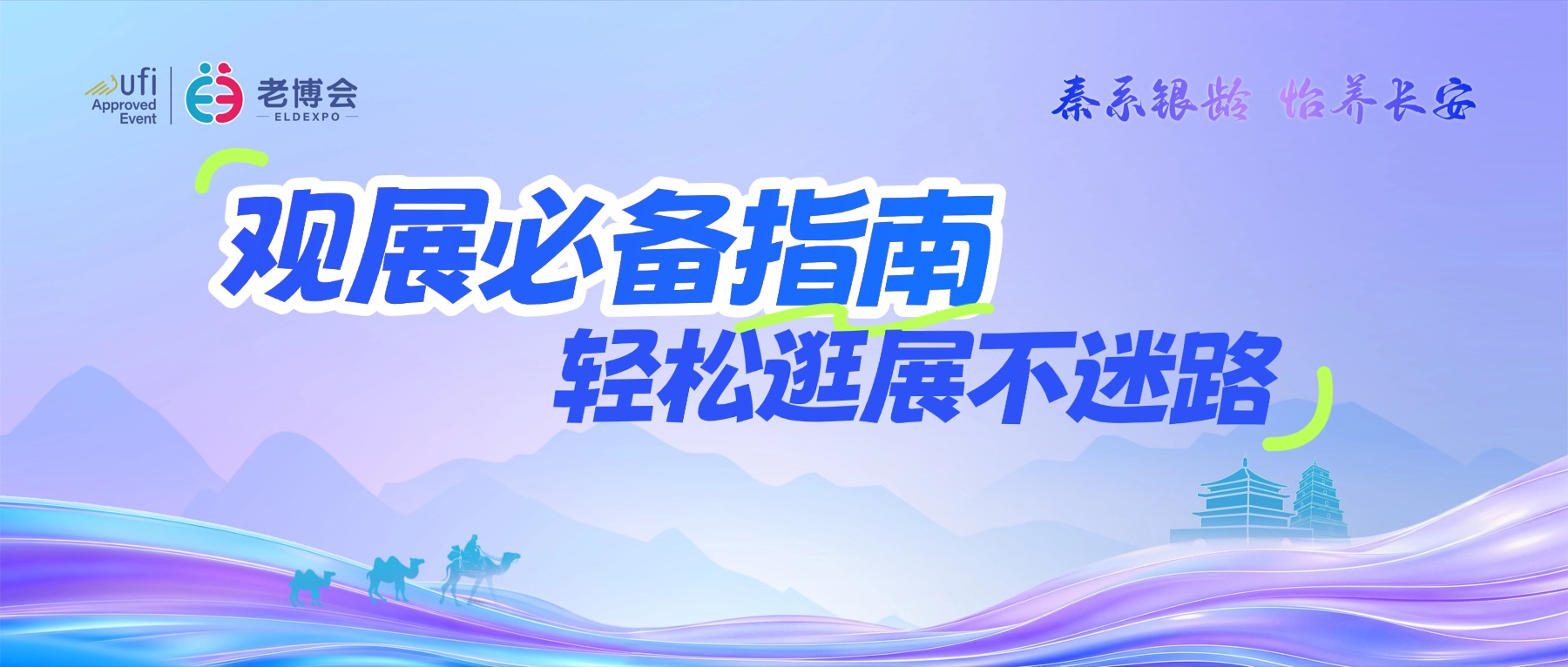 新闻封面