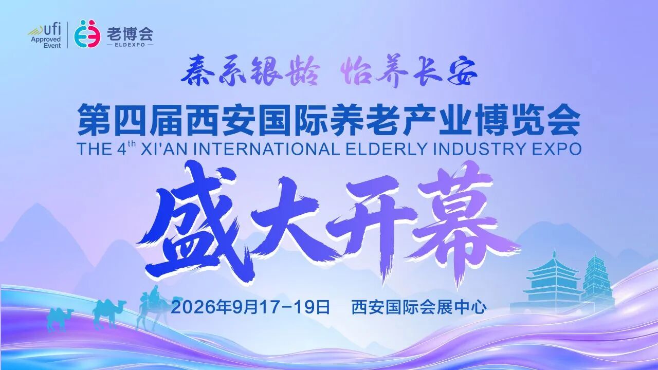 新闻封面