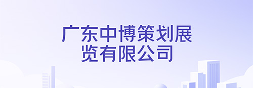 合作伙伴封面
