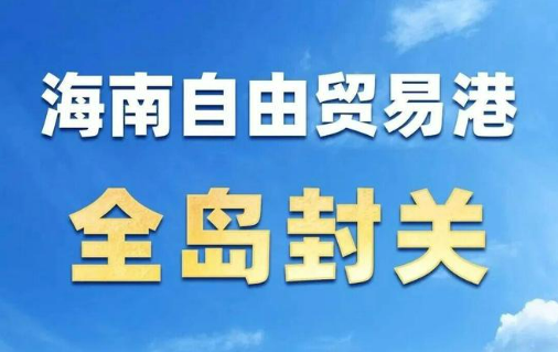 新闻封面