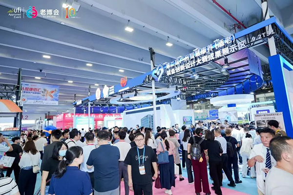 2025广州老博会 (2).jpg