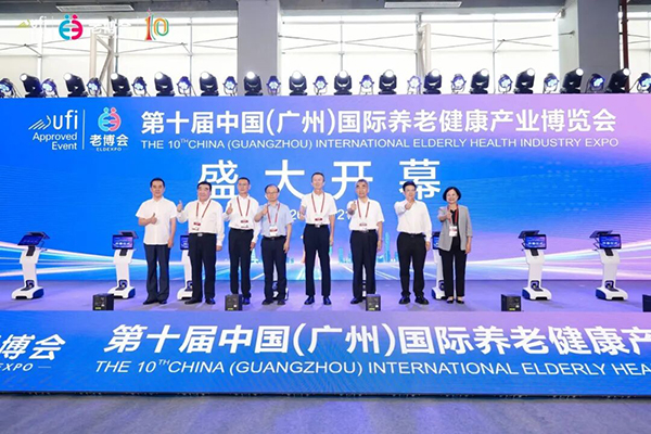2025广州老博会 (4).jpg