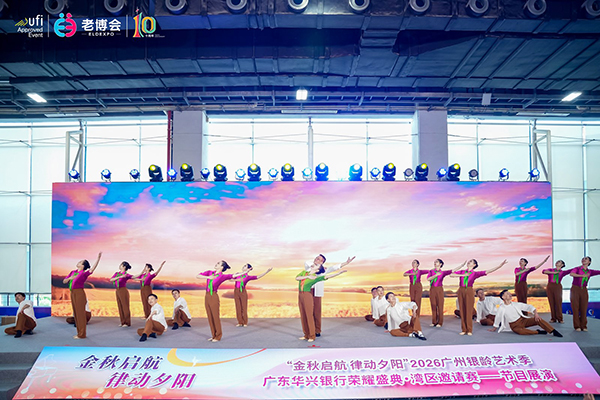 广州银龄艺术季参赛团队在广州老博会上进行展演 (5).jpg